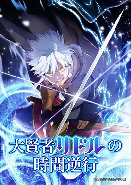 喵屋漫画雪落无声封面图